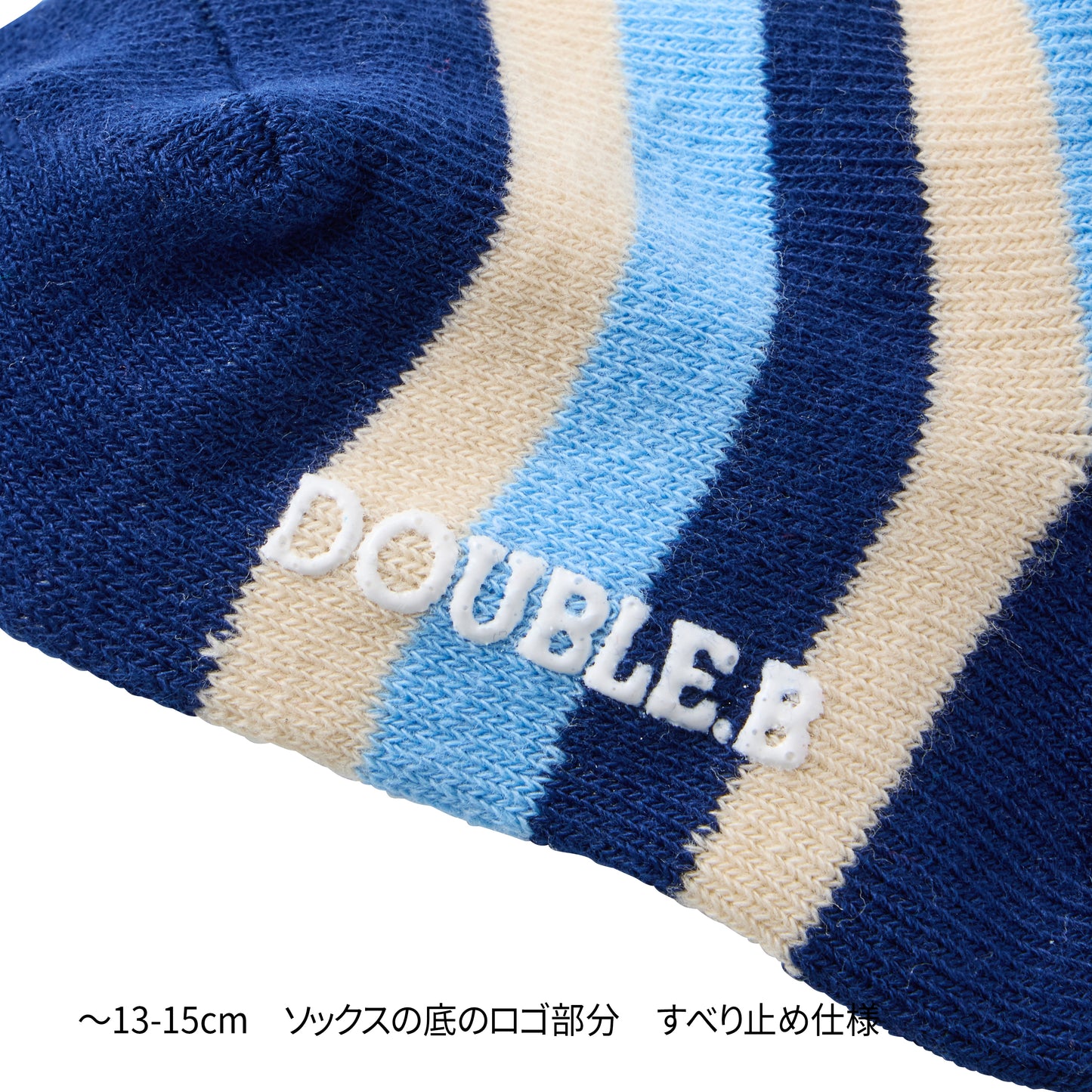 ソックスパック