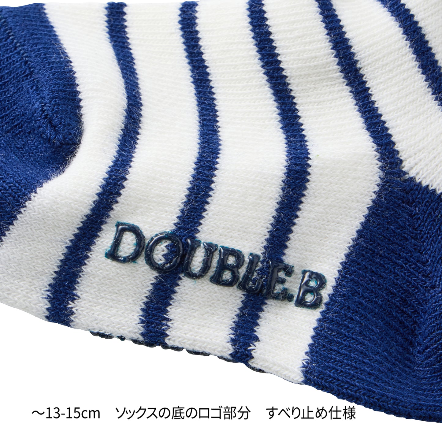 ソックスパック