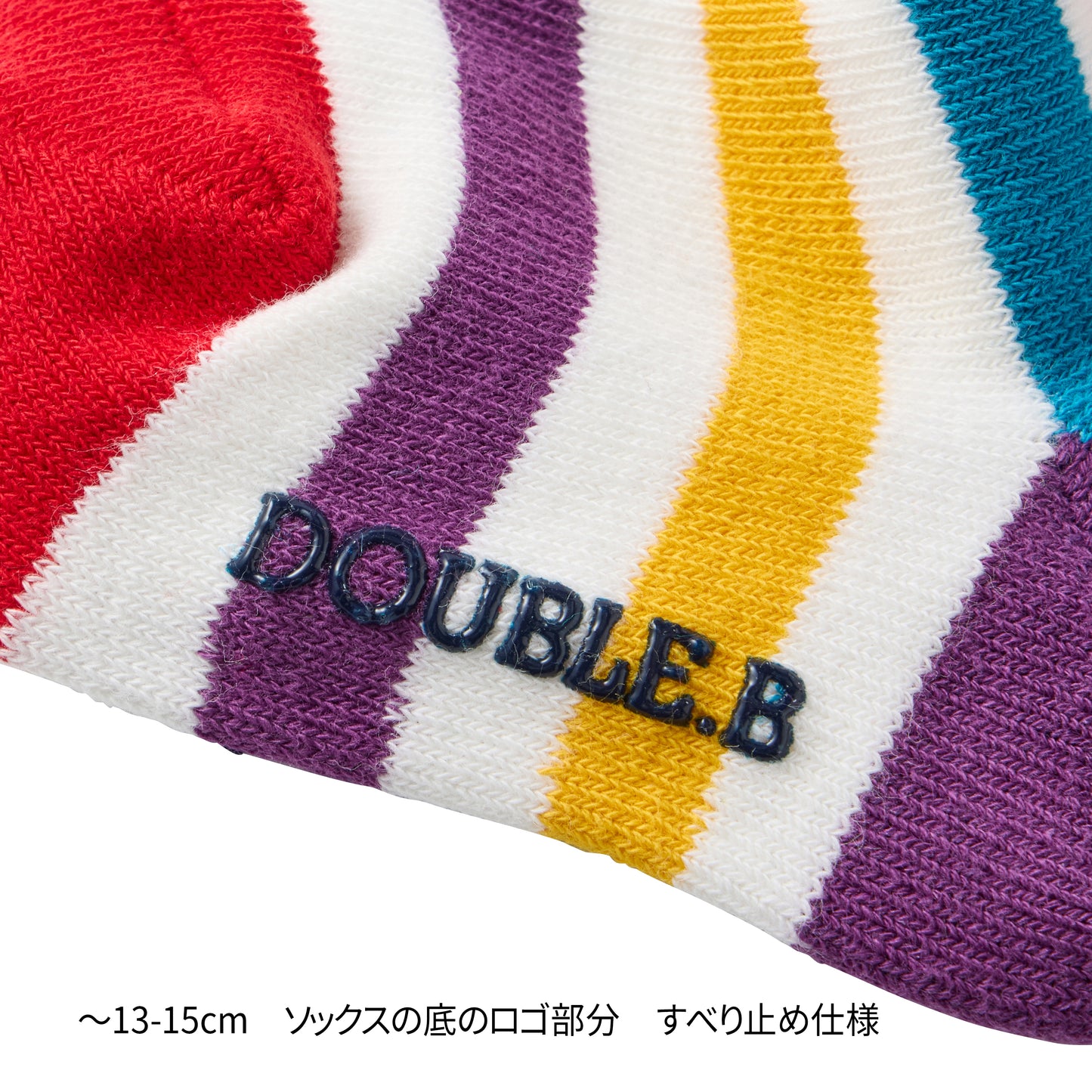 ソックスパック