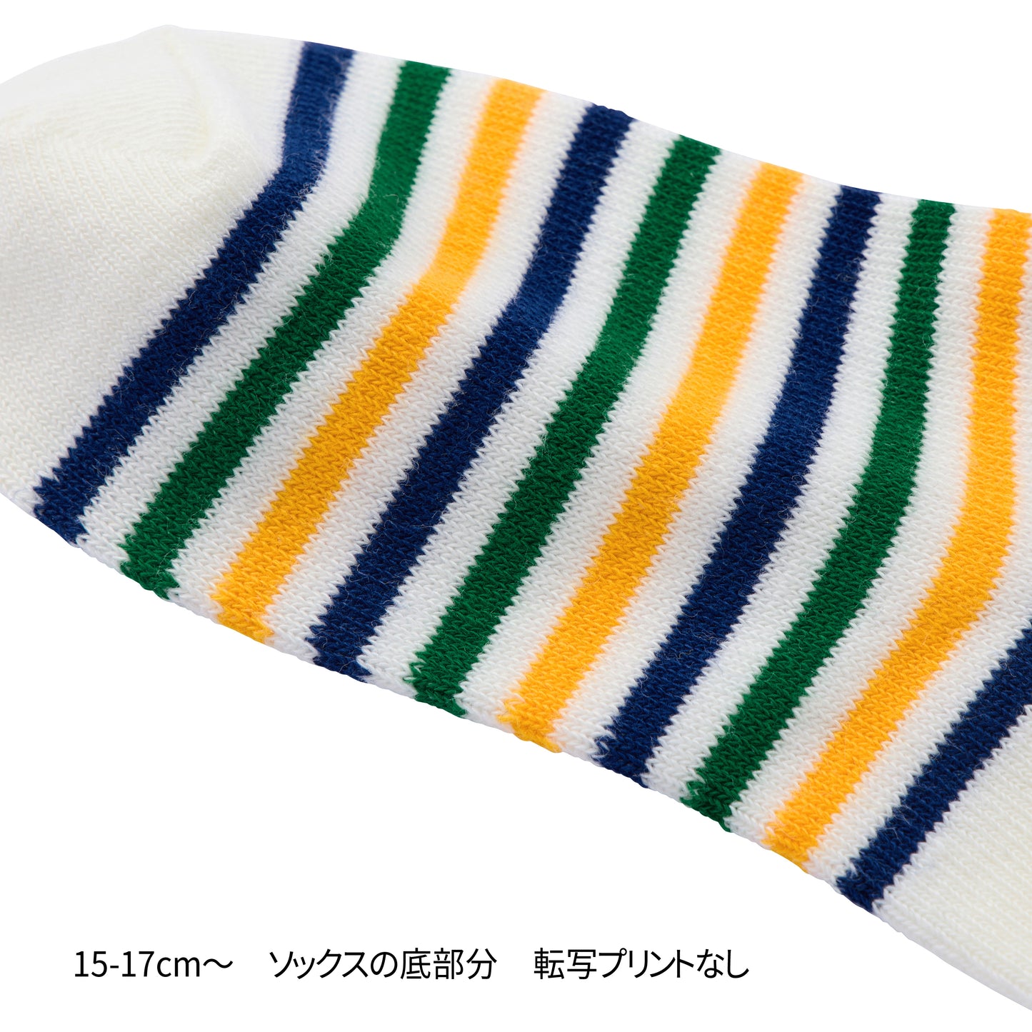 ローカットソックスパック