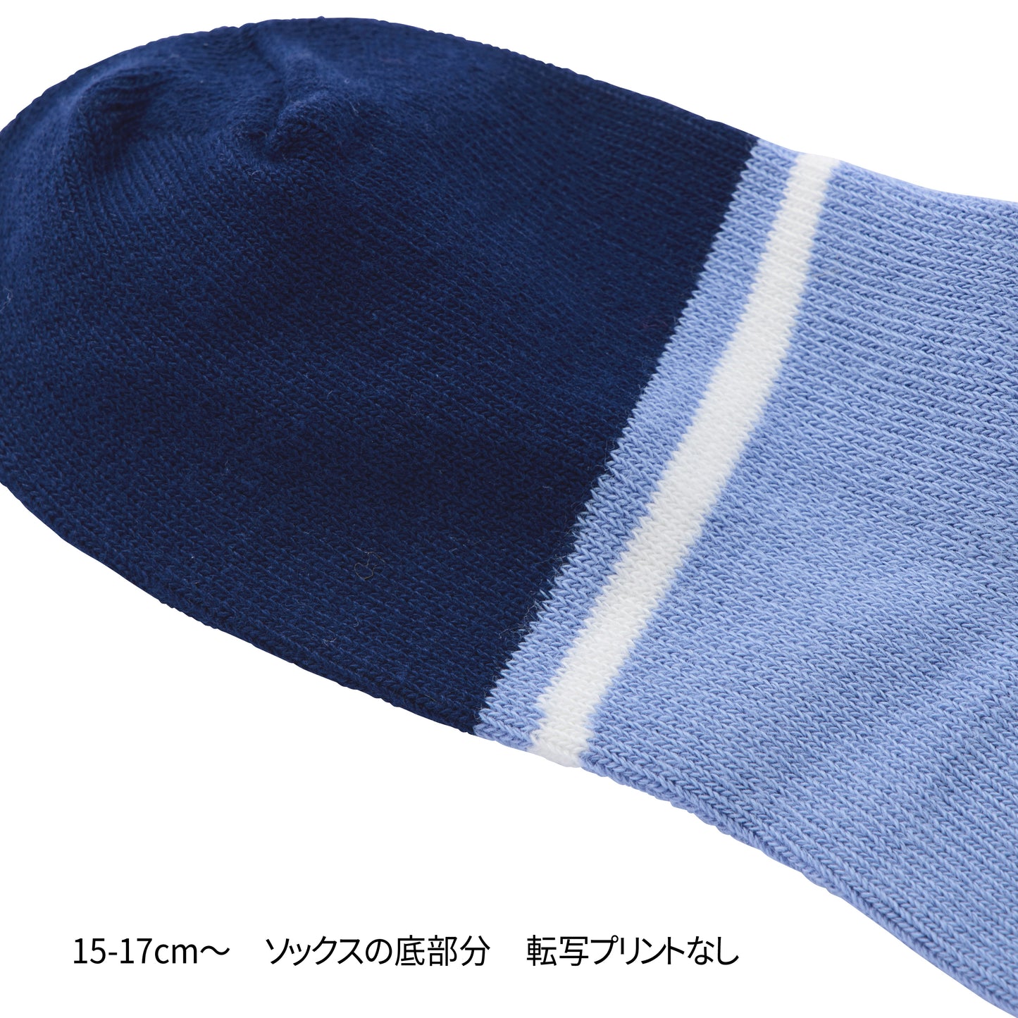 ローカットソックスパック