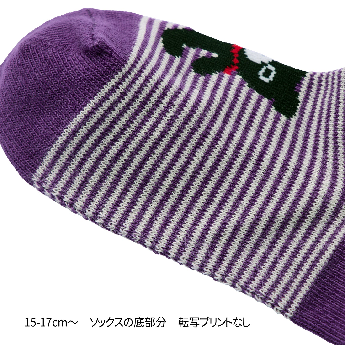 ローカットソックスパック