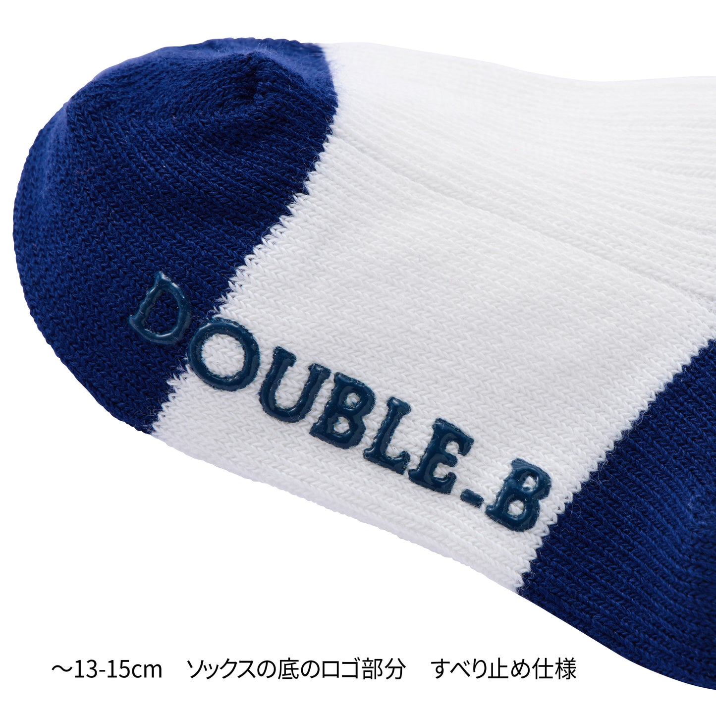 ローカットソックスパック
