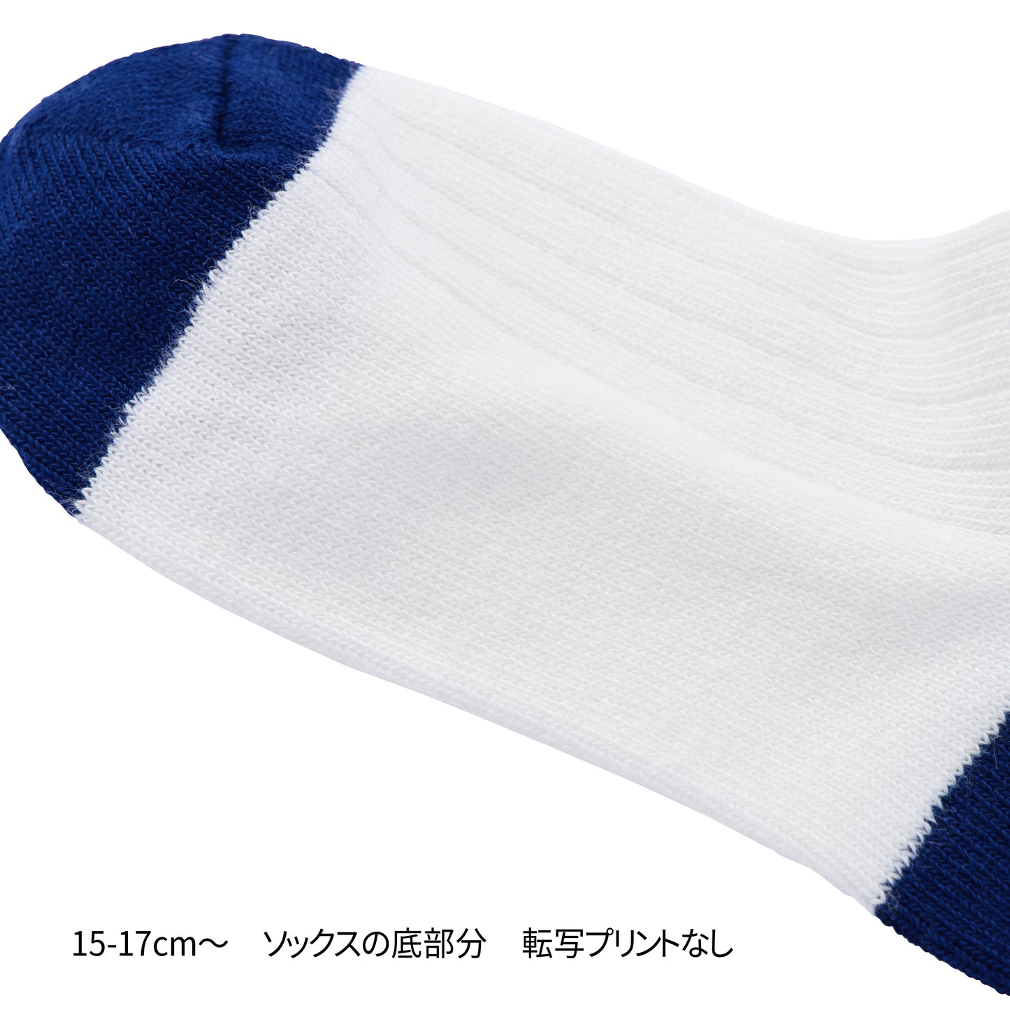ローカットソックスパック