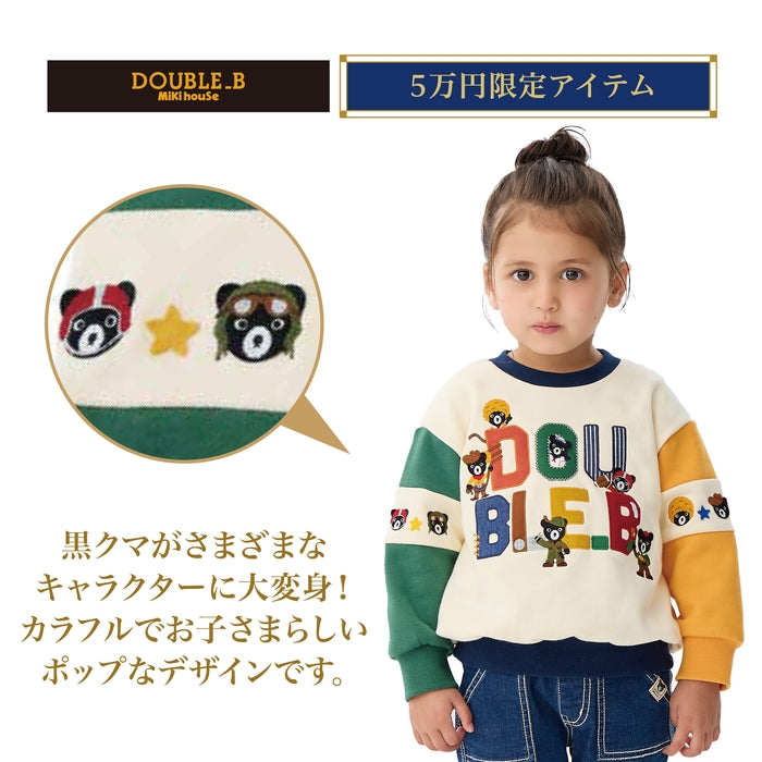 ダブルＢ 5万円福袋【キャンセル・返品不可】