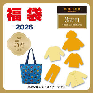 福袋 – ミキハウスオフィシャルサイト