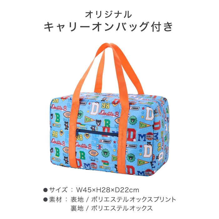 Double B 200,000 yen lucky bag