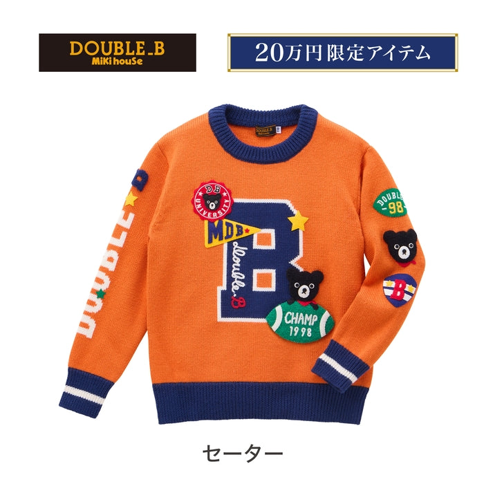 Double B 200,000 yen lucky bag
