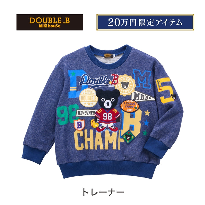 Double B 200,000 yen lucky bag