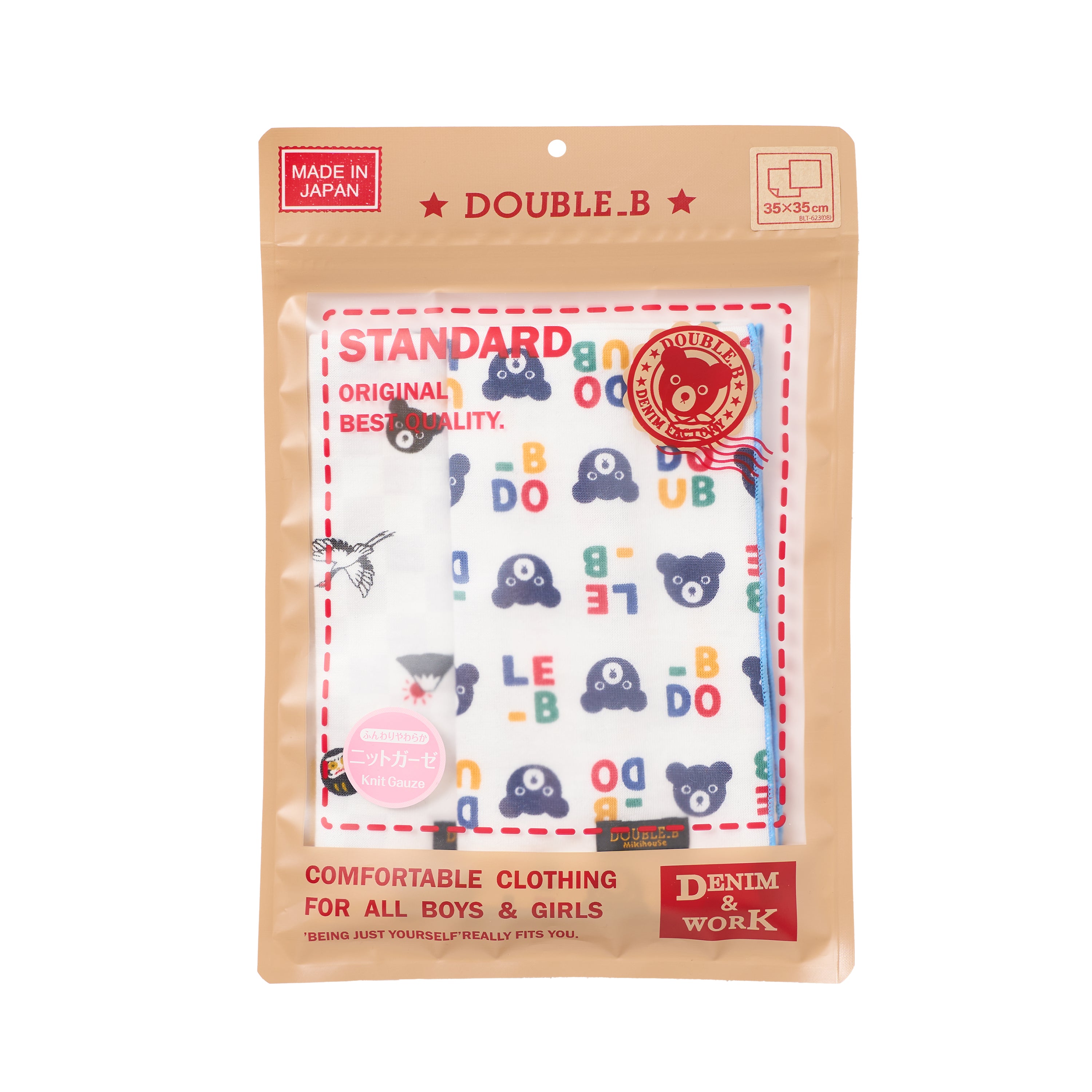 ハンカチセット – ミキハウスオフィシャルサイト