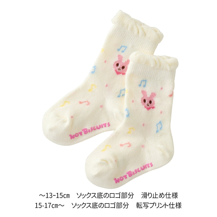 [Thanksgiving] 3-pair socks pack set [No cancellations or returns]