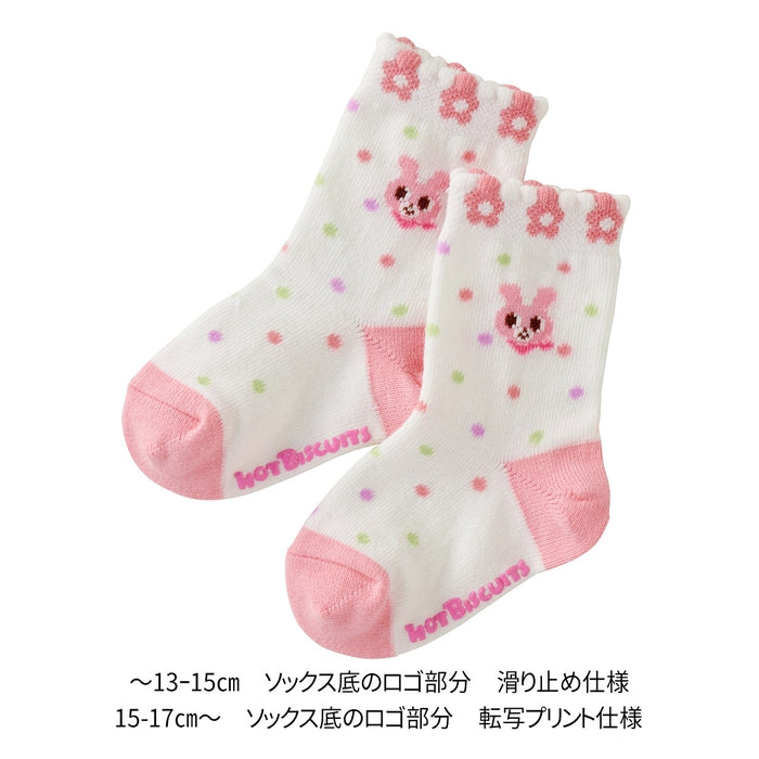 [Thanksgiving] 3-pair socks pack set [No cancellations or returns]