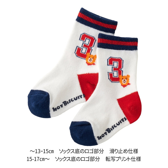 [Thanksgiving] 3-pair socks pack set [No cancellations or returns]