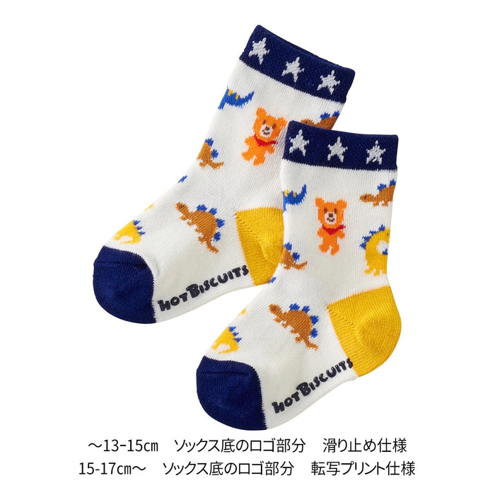 [Thanksgiving] 3-pair socks pack set [No cancellations or returns]