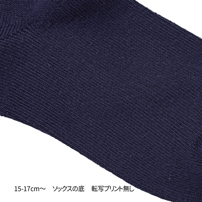 ソックスパック２足セット