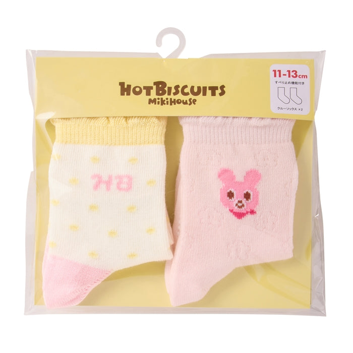 ソックスパック２足セット