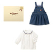 Jumper skirt set [with box]