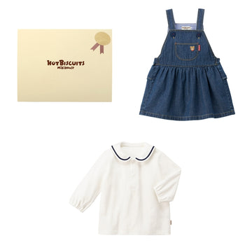 Jumper skirt set [with BOX]