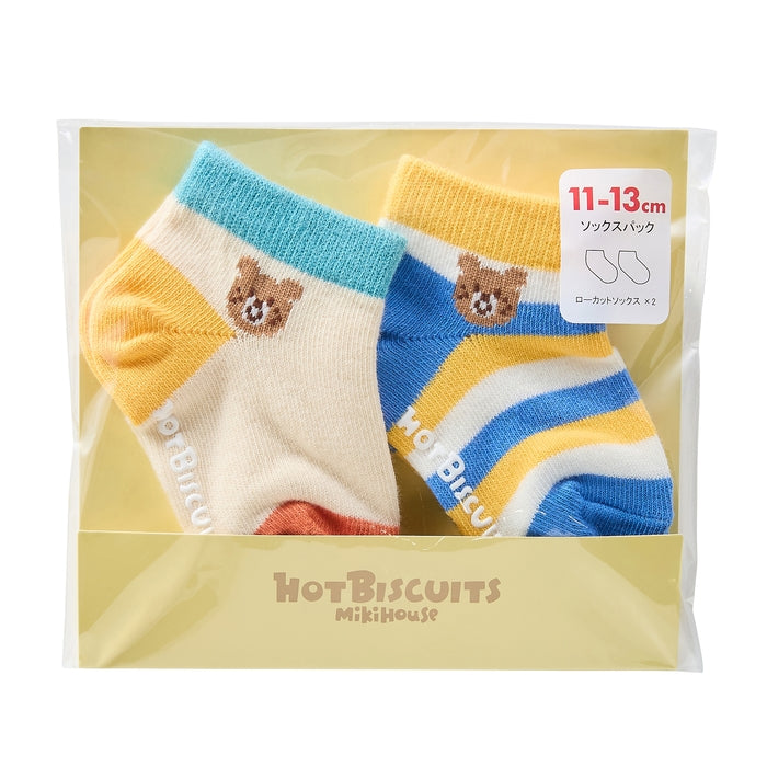 Coverall & Socks Set [Includes Box]