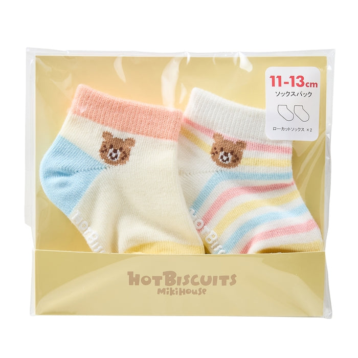 Coverall & Socks Set [Includes Box]