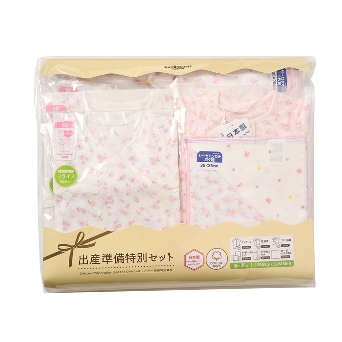 スターターセット13点(出産準備特別セット)【春夏用(総柄