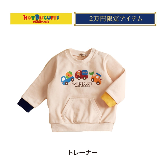 ホットビスケッツ 2万円福袋【キャンセル・返品不可】