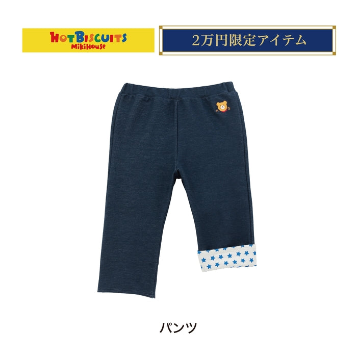 ホットビスケッツ 2万円福袋【キャンセル・返品不可】