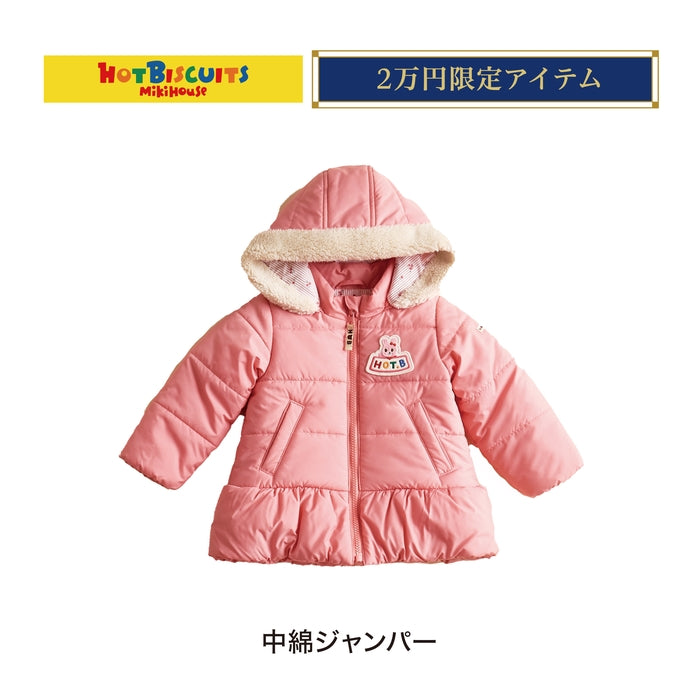 ホットビスケッツ 2万円福袋【キャンセル・返品不可】