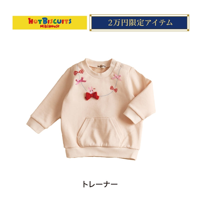 ホットビスケッツ 2万円福袋【キャンセル・返品不可】