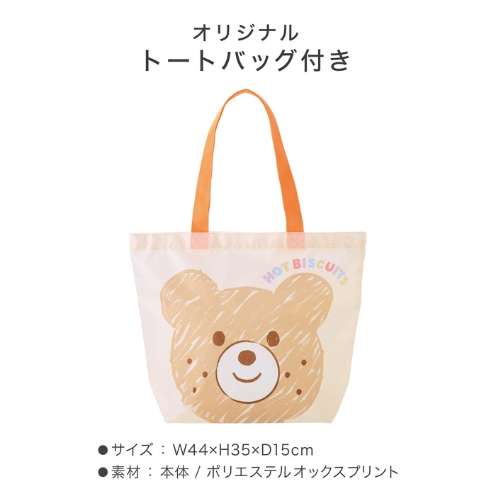 ホットビスケッツ 2万5千円福袋【キャンセル・返品不可】