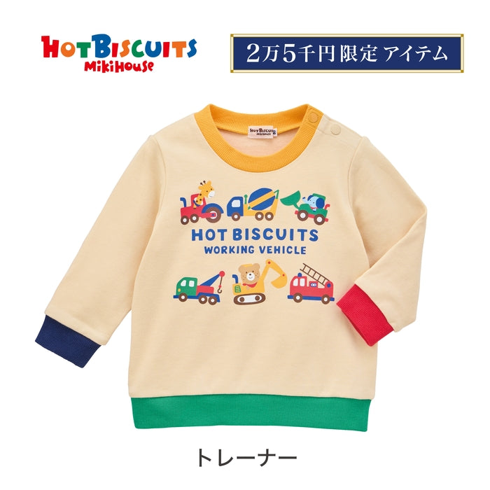 ホットビスケッツ 2万5千円福袋【キャンセル・返品不可】