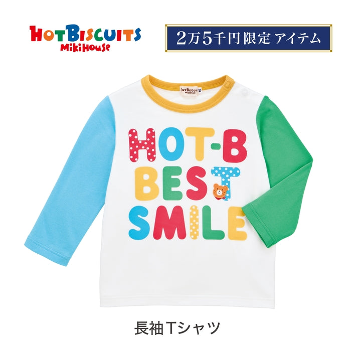 ホットビスケッツ 2万5千円福袋【キャンセル・返品不可】