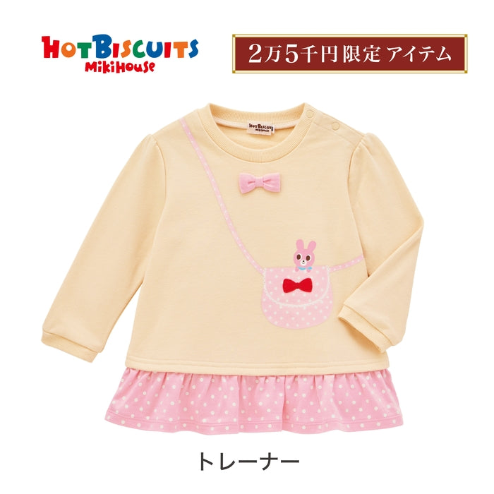 ホットビスケッツ 2万5千円福袋【キャンセル・返品不可】