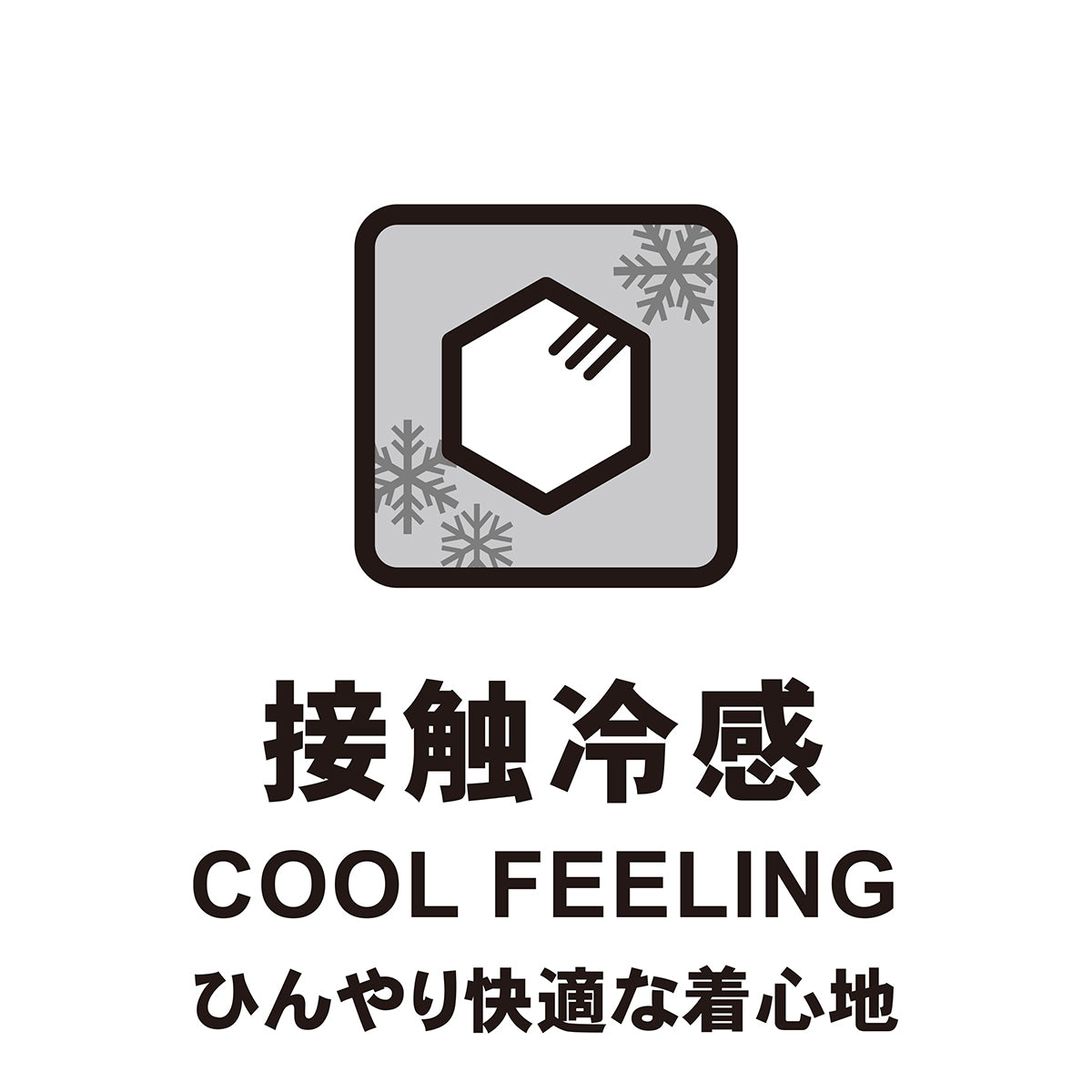 半袖Ｔシャツ