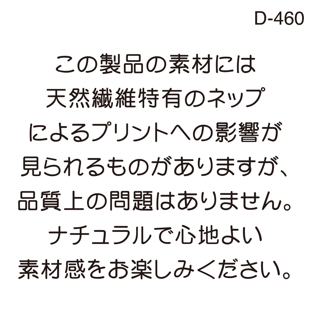 【チエコサク】トートバッグ
