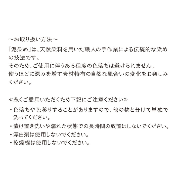 【ゴールドレーベル】作務衣