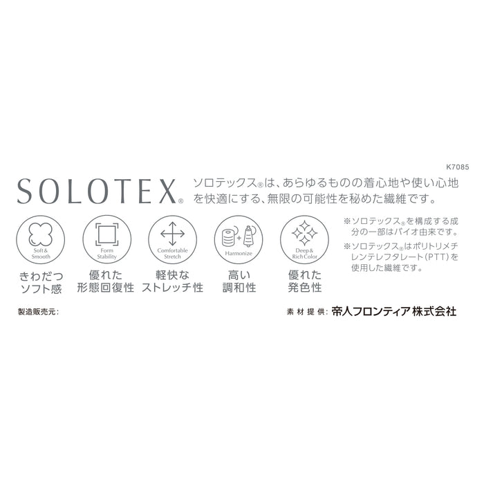 【WEB限定】５分丈パンツ