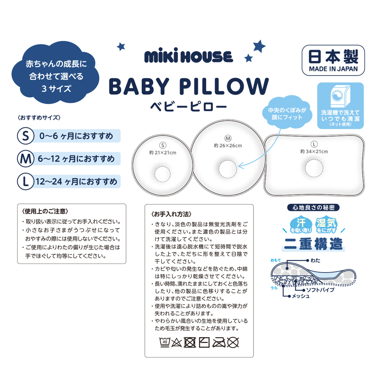 Pillow