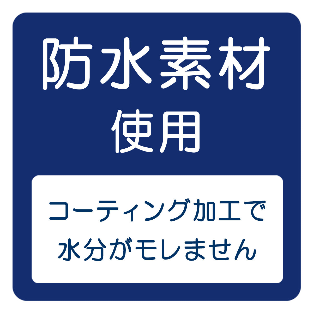 スタイ 5