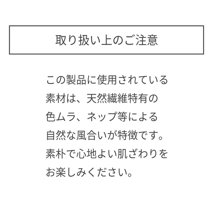 【WEB限定】UV対策 日よけ付き帽子・ソックスセット 38