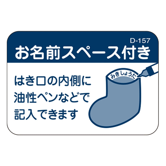 【WEB限定】ボーダーソックス【WebLimited】