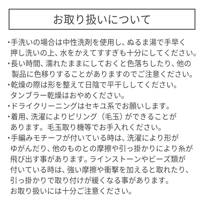 ミキハウスベア ミトン
