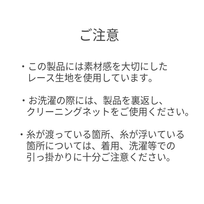 スカート