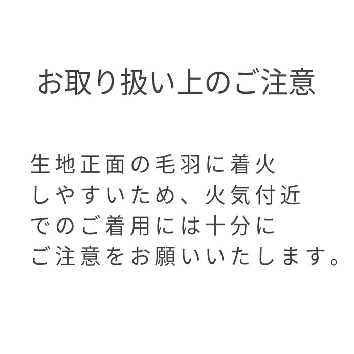 パンツ