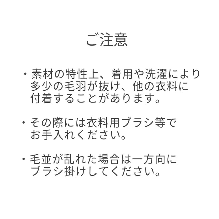 リバーシブルマント