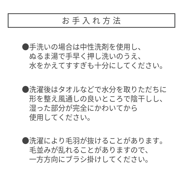 ルームシューズ