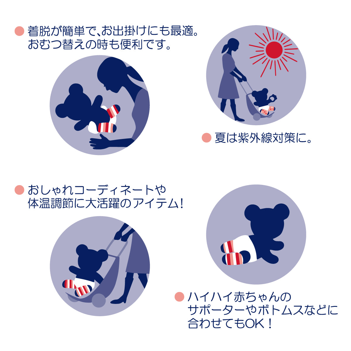 レッグウォーマー 9