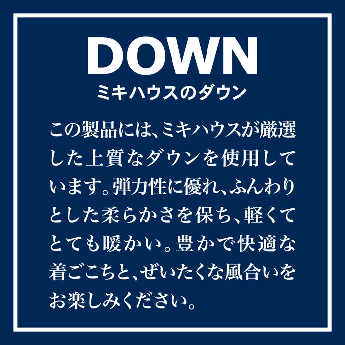 다운 재킷