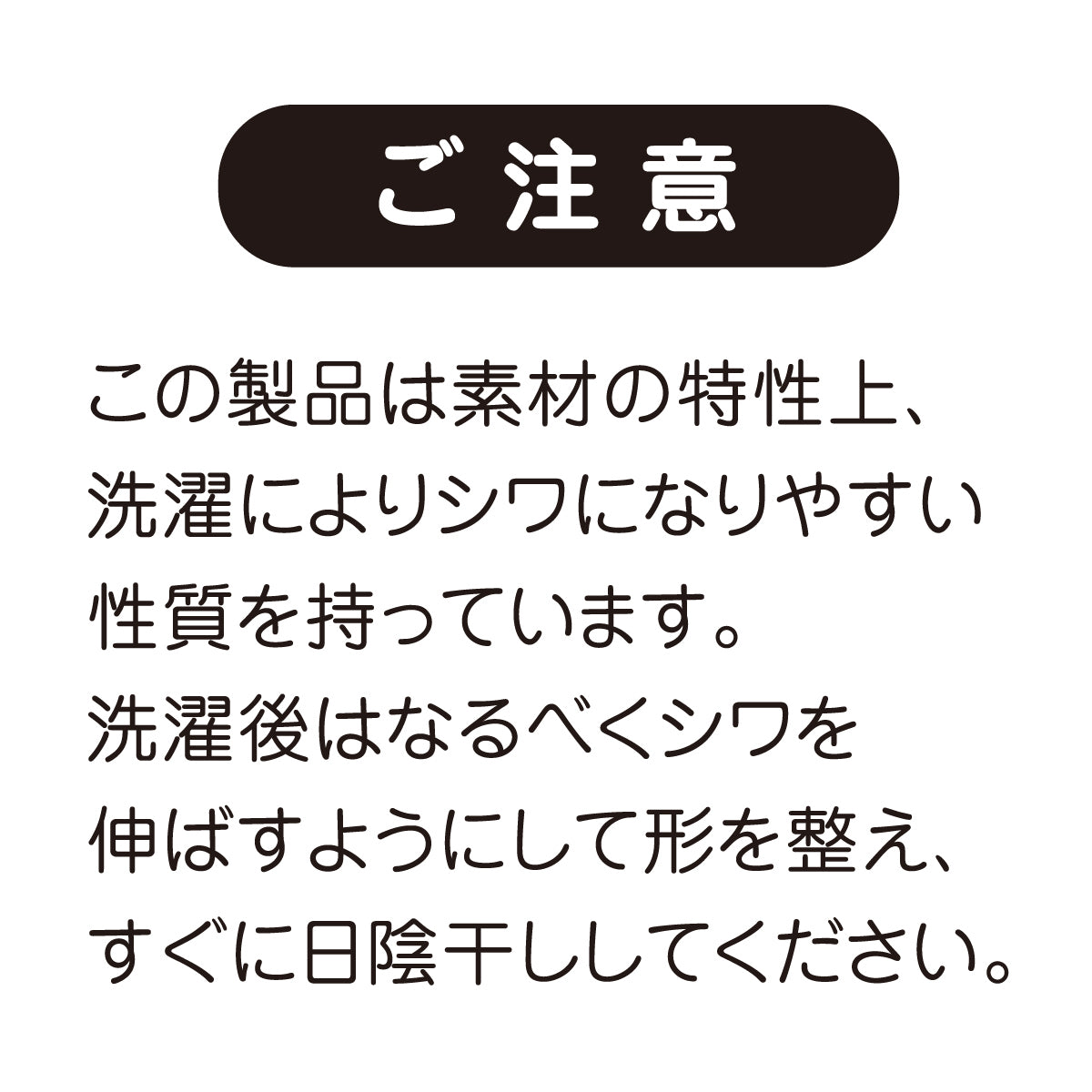 【チエコサク】ワンピース