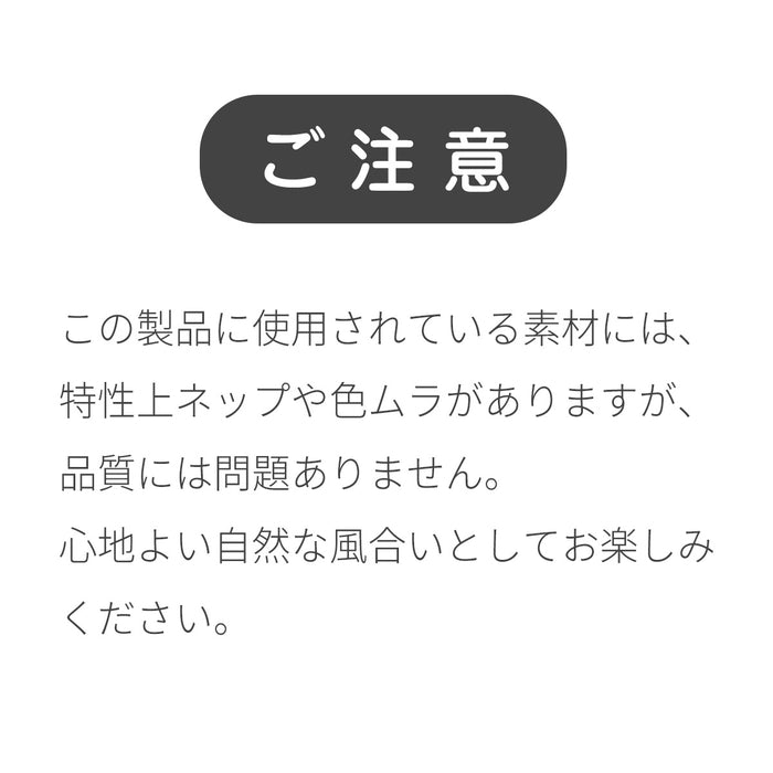 ジャンパースカート